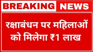 Mahila Swarojgar Yojana